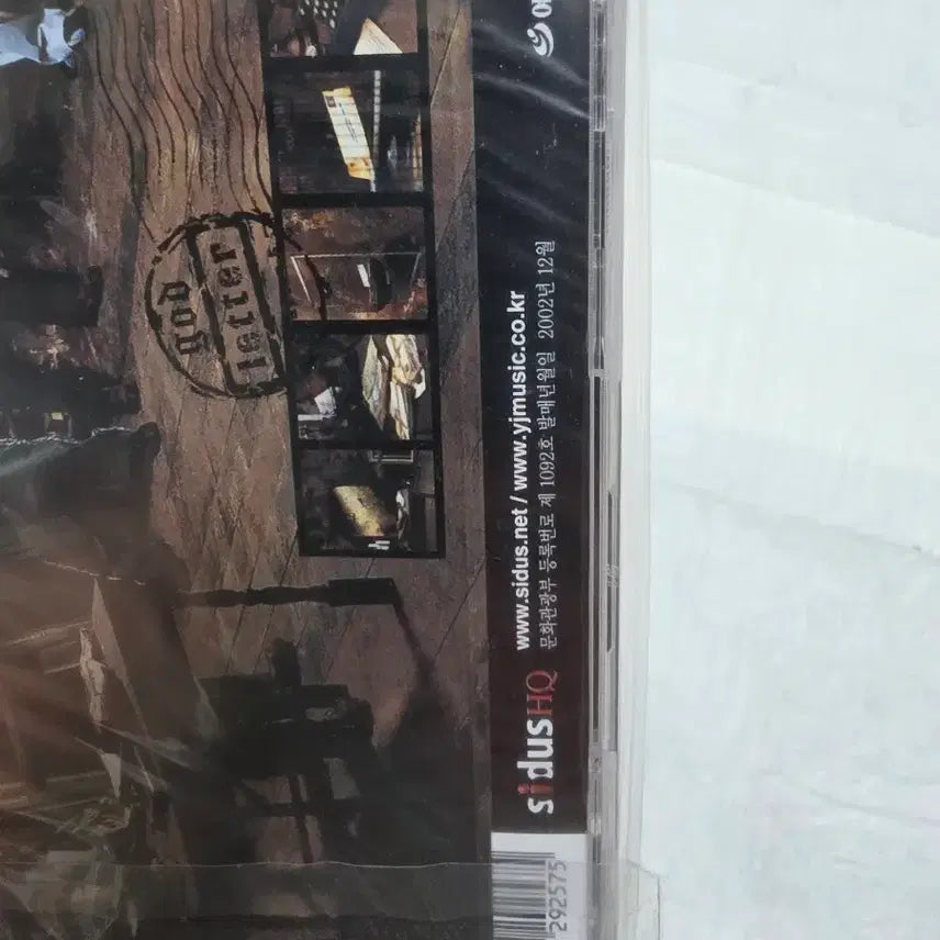 [BUNJANG] g.o.d 5th Album Unsealed CD / 지오디 (GOD) 5집 미개봉 CD