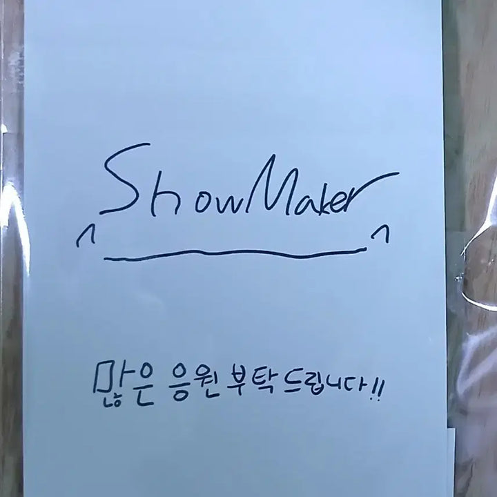 [BUNJANG] Dplus KIA ShowMaker Keyring + Signed Postcard Set / 디플러스기아 쇼메이커 키링 + 싸인엽서