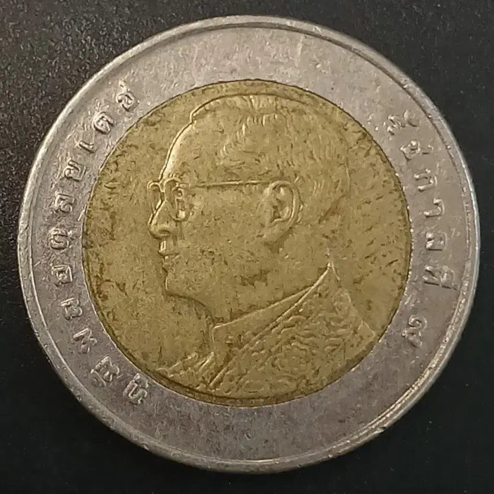 [BUNJANG] Thailand 10 Baht Coin / 태국 10바트 동전 w1706