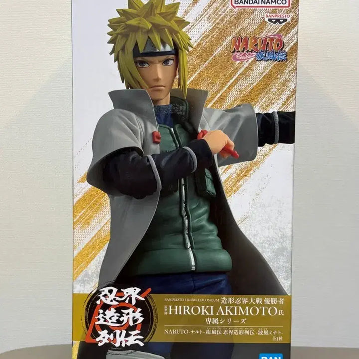 [BUNJANG] Banpresto Naruto Shippuden Nin-Kei Zōkei Retsuden Minato Figure (Sealed) / (미개봉) 반프레스토 나루토 질풍전 닌계조형열전 피규어 미나토