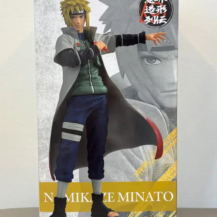 [BUNJANG] Banpresto Naruto Shippuden Nin-Kei Zōkei Retsuden Minato Figure (Sealed) / (미개봉) 반프레스토 나루토 질풍전 닌계조형열전 피규어 미나토