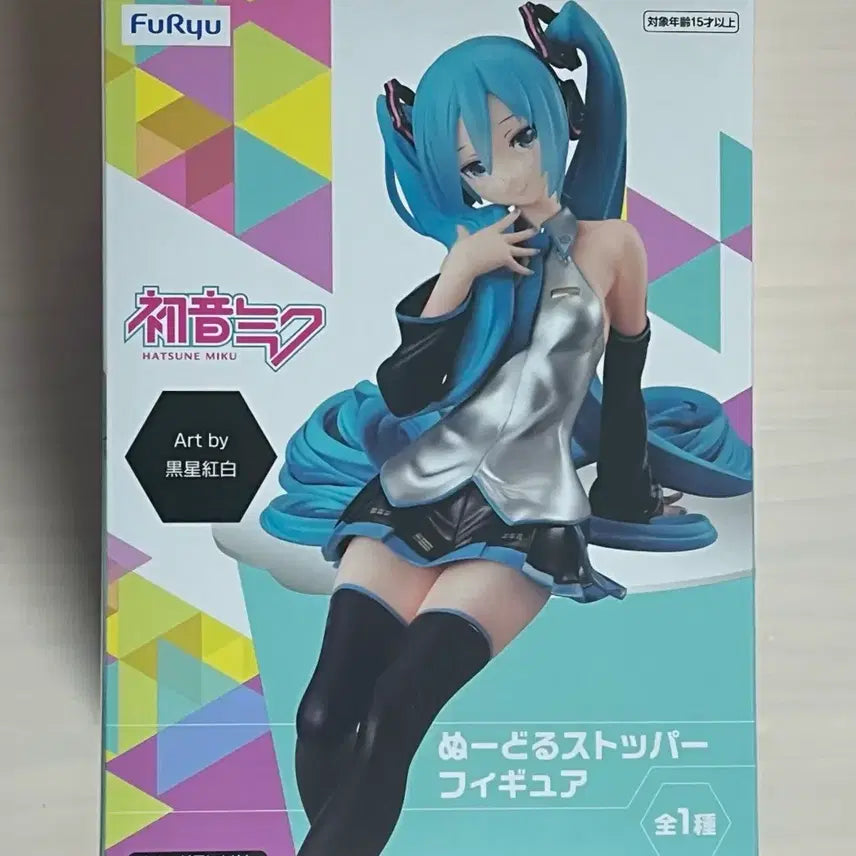 [BUNJANG] F:NEX Hatsune Miku Noodle Stopper Figure Original Version (Sealed) / [미개봉] 후류 하츠네 미쿠 누들 스토퍼 피규어