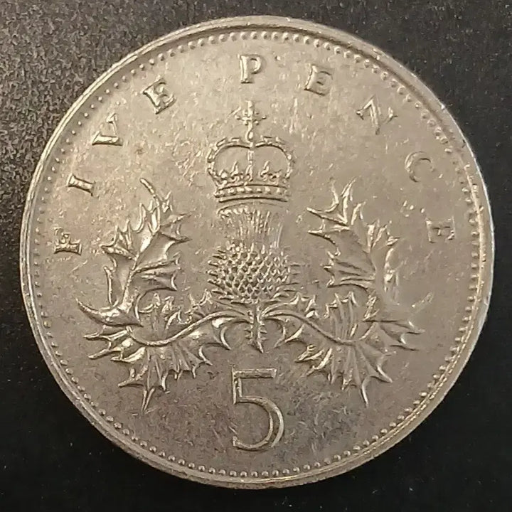 [BUNJANG] 1988 British 5 Pence Coin / 1988년 영국 5펜스 동전 w1711