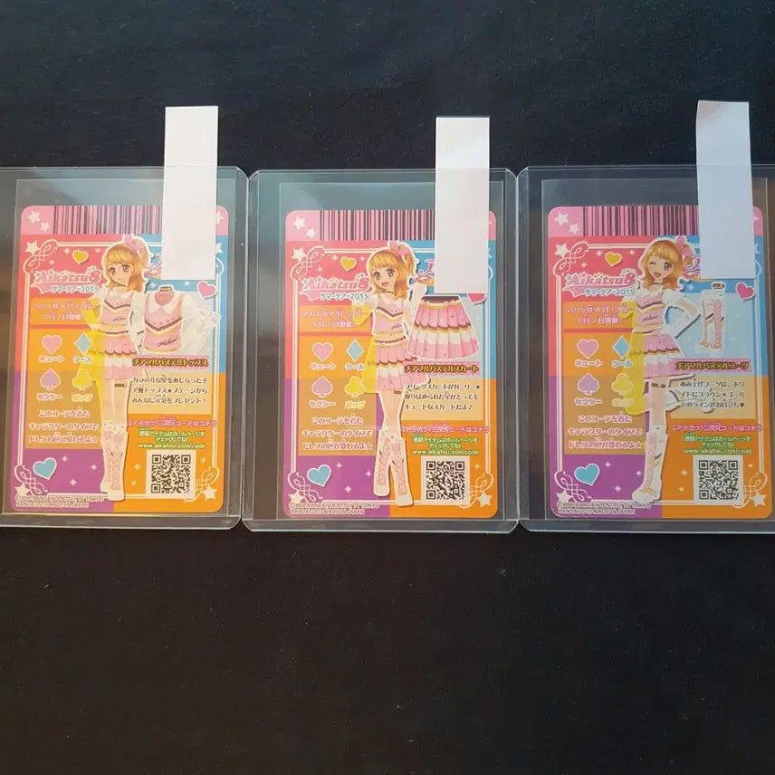 [BUNJANG] Aikatsu! 8 I AM STAR Unit Card / 일판)) 아이카츠 8 아이엠스타 카드 유닛카드