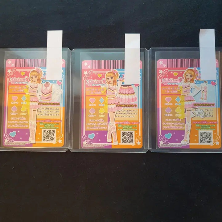 [BUNJANG] Aikatsu! 8 I AM STAR Unit Card / 일판)) 아이카츠 8 아이엠스타 카드 유닛카드