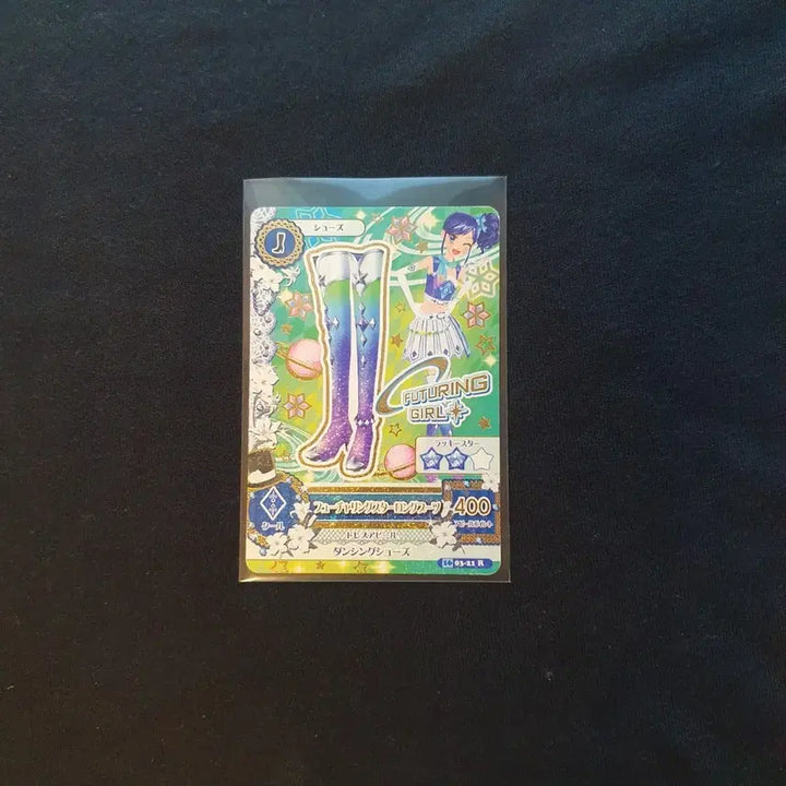 [BUNJANG] Aikatsu! Aikatsu Stars! Aoi Kiriya Card / 일판)) 아이카츠 아이엠스타 카드 아오이 조각