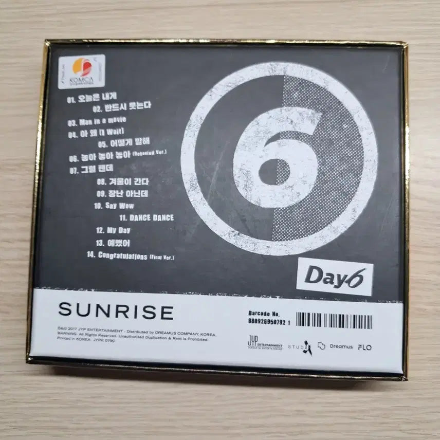 [SOLD OUT] 데이식스 선라이즈 SUNRISE 앨범