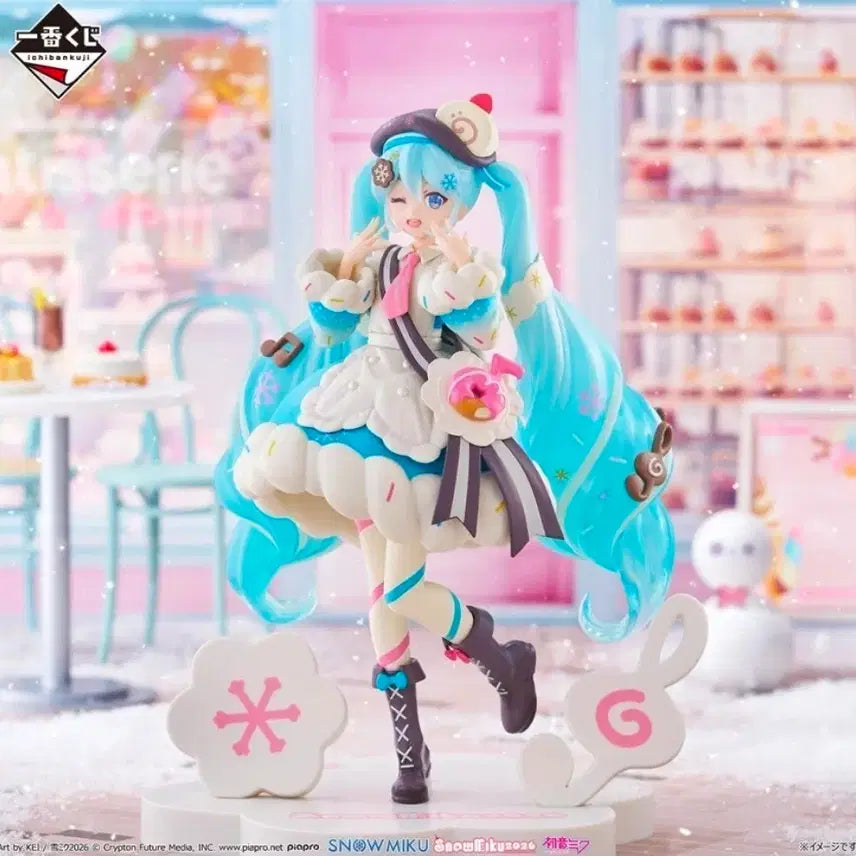 [BUNJANG] Hatsune Miku Yukimiku Last One Figure / 하츠네미쿠 유키미쿠 라스트원 피규어