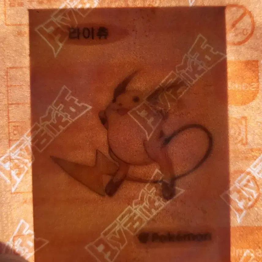 [BUNJANG] 30th Anniversary Pokemon Tteobuseal Bundle Set (8 types) / 30주년 포켓몬 띠부씰 8종 일괄판매! (라이츄 프리져 등)