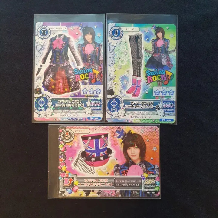 [BUNJANG] Aikatsu! Aikatsu! Cards AKB48 Paruru / 일판)) 아이카츠 아이엠스타 카드 인간카드 AKB48 파루루