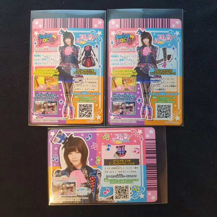 [BUNJANG] Aikatsu! Aikatsu! Cards AKB48 Paruru / 일판)) 아이카츠 아이엠스타 카드 인간카드 AKB48 파루루
