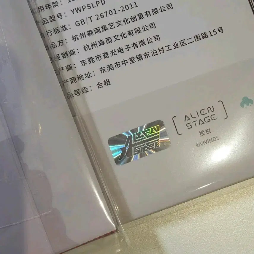 [BUNJANG] A-Stage Alien Stage Ivan Teal Acrylic Stand / 급처) 에이스테 에일리언스테이지 스포츠 아크릴 스탠드 이반 틸 판매