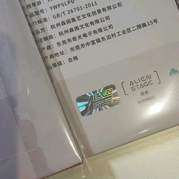 [BUNJANG] A-Stage Alien Stage Ivan Teal Acrylic Stand / 급처) 에이스테 에일리언스테이지 스포츠 아크릴 스탠드 이반 틸 판매