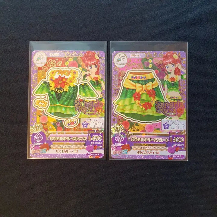 [BUNJANG] Aikatsu! Ai Star Jewel Collection Card - Juri / 일판)) 아이카츠 아이엠스타 카드 쥬리 조각