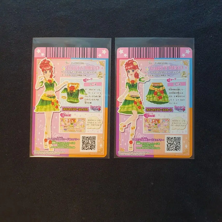 [BUNJANG] Aikatsu! Ai Star Jewel Collection Card - Juri / 일판)) 아이카츠 아이엠스타 카드 쥬리 조각