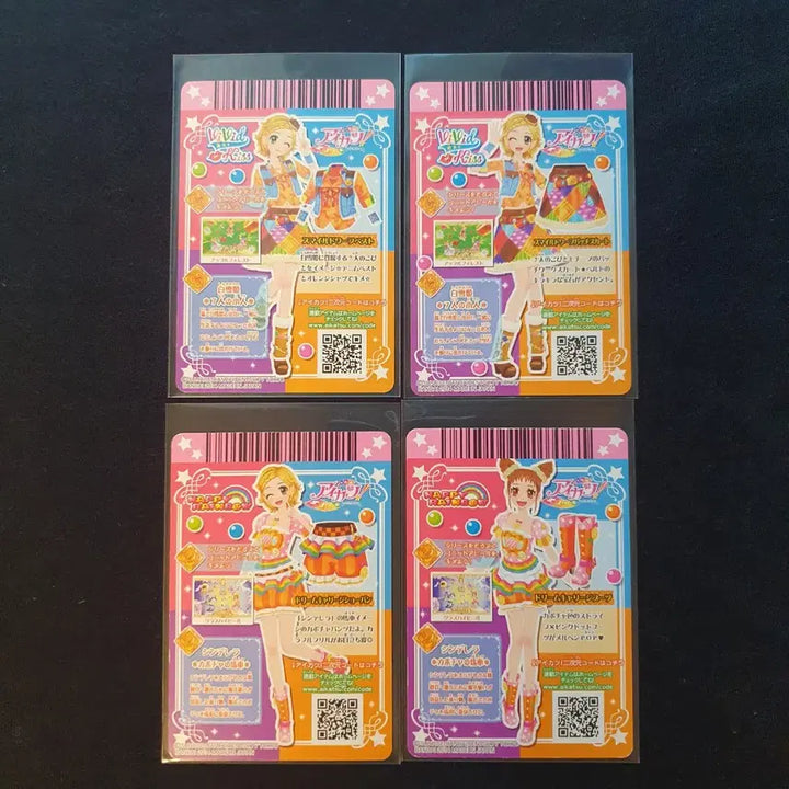 [BUNJANG] Aikatsu! Aikatsu! Stars! Card Fragments Bundle / 일판)) 아이카츠 아이엠스타 카드 조각