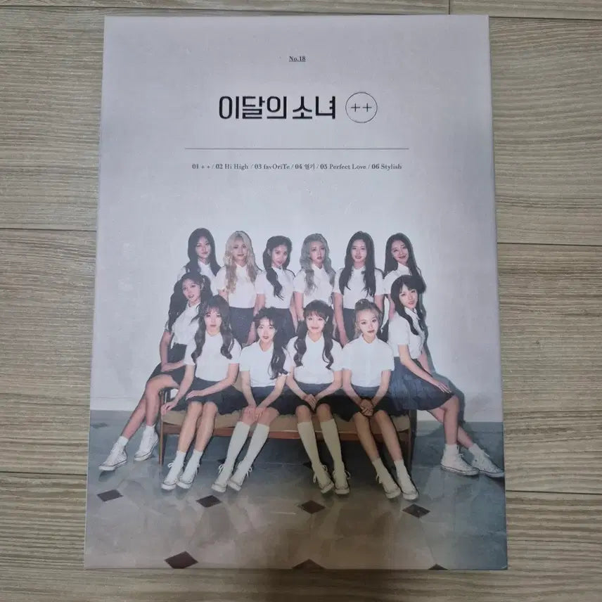 [SOLD OUT] 이달의 소녀 + 미니앨범