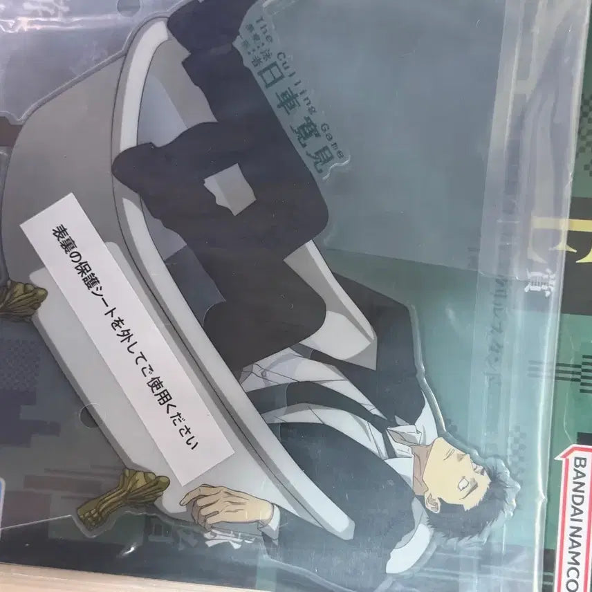 [BUNJANG] Jujutsu Kaisen Death Painting Arc Bundle / 주술회전 사멸회유 B C E 일괄 판매