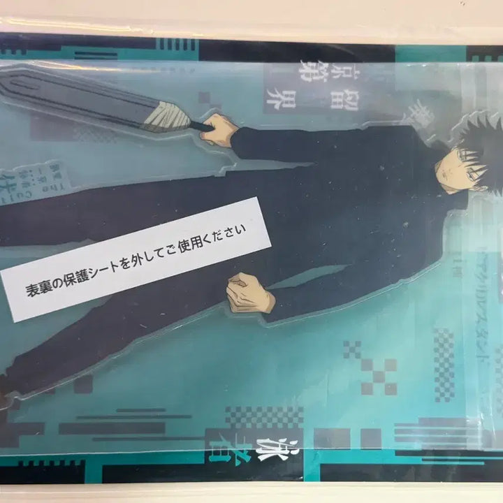 [BUNJANG] Jujutsu Kaisen Death Painting Arc Bundle / 주술회전 사멸회유 B C E 일괄 판매