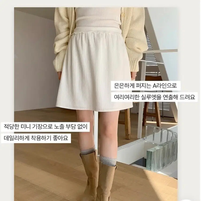 [SOLD OUT] ADDMORE 에드모어 자체제작 화이트 텍스쳐 여름 미니 스커트