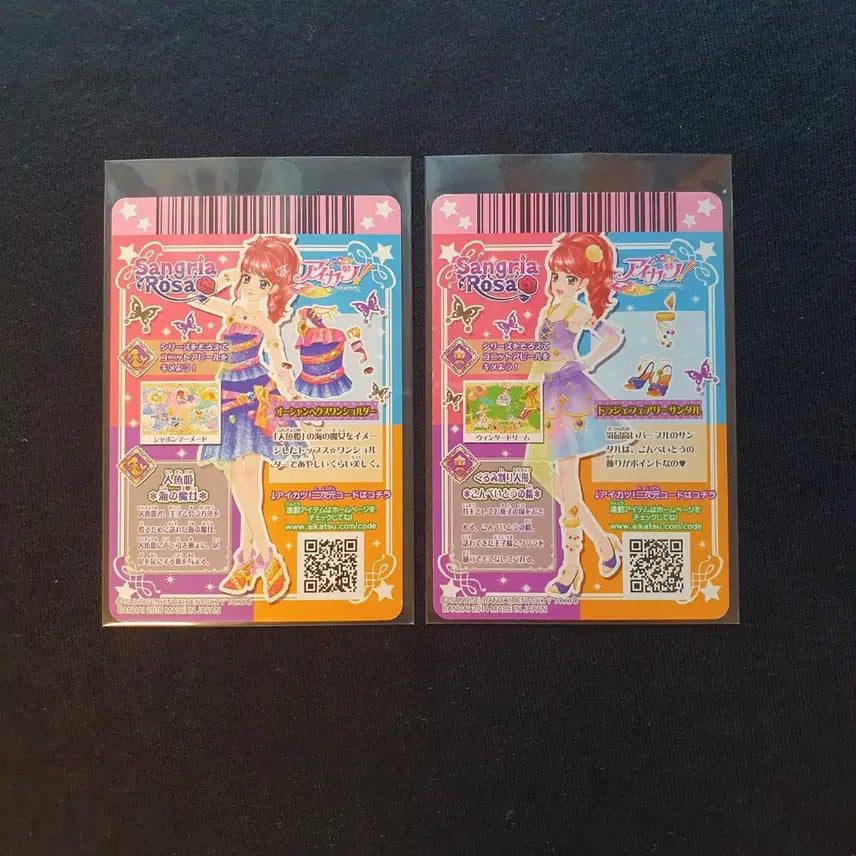 [BUNJANG] Aikatsu! iMSTAR Jewel Card Juri Fragment Card / 일판)) 아이카츠 아이엠스타 카드 쥬리 조각카드