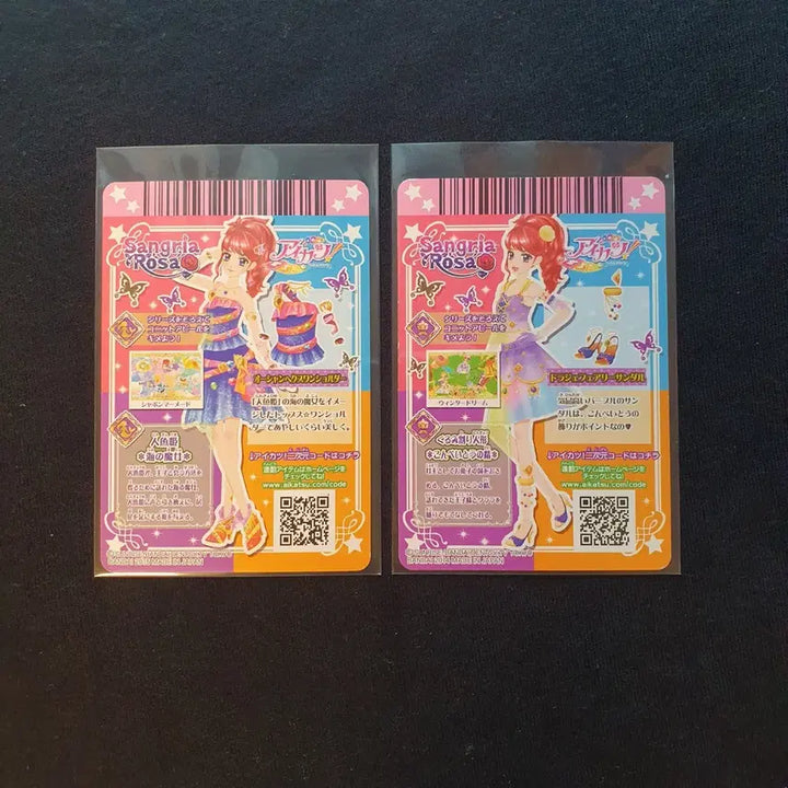 [BUNJANG] Aikatsu! iMSTAR Jewel Card Juri Fragment Card / 일판)) 아이카츠 아이엠스타 카드 쥬리 조각카드