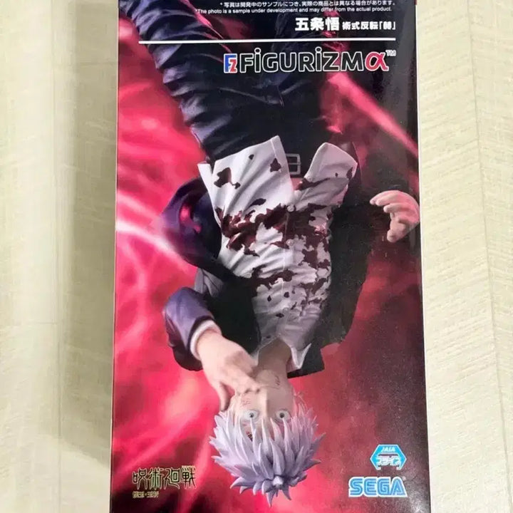 [BUNJANG] Sega Jujutsu Kaisen Satoru Gojo Reversed Cursed Technique &