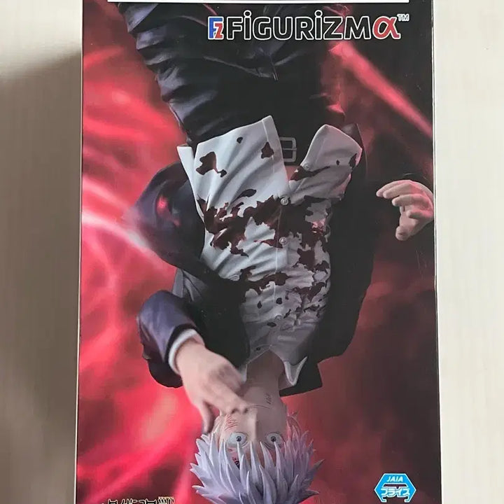 [BUNJANG] Sega Jujutsu Kaisen Satoru Gojo Reversed Cursed Technique &