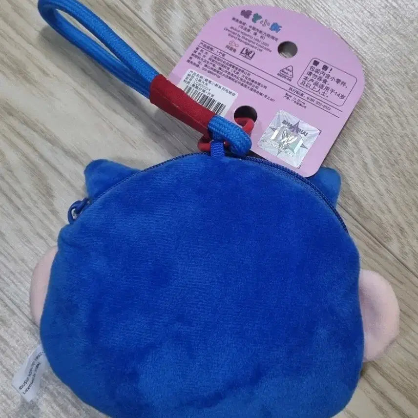[BUNJANG] Crayon Shin-chan Action Mask Pouch Coin Purse / 짱구 액션가면 파우치 동전지갑