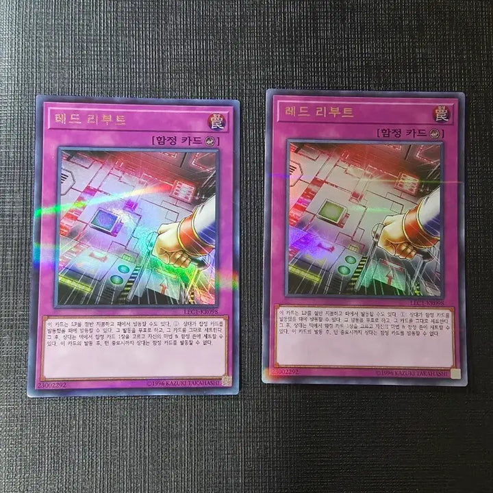 [BUNJANG] Yu-Gi-Oh! Red Reboot Ultra Rare Lec1-Kr098 Trading Card / 레드 리부트 울페레 lec1-kr098