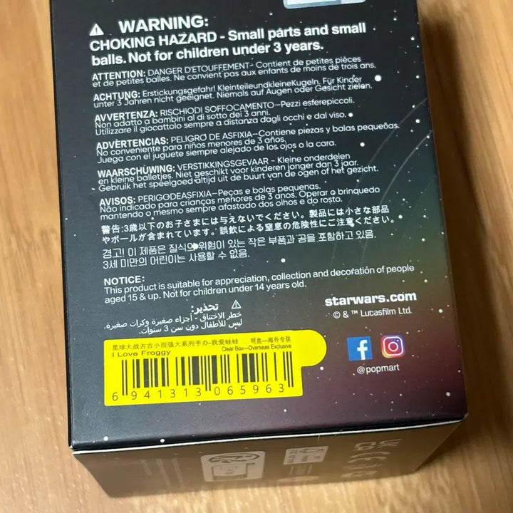 [BUNJANG] Pop Mart Star Wars Grogu Frog Figure (Sealed) / 팝마트 스타워즈 그로구 개구리 피규어 미개봉