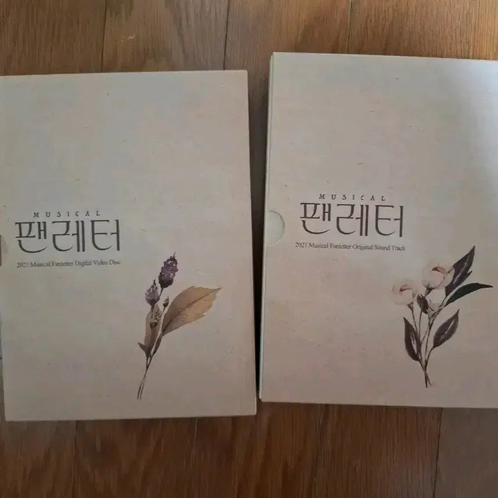 [BUNJANG] Musical "Fan Letter" 2021 OST / 뮤지컬 팬레터 2021 OST