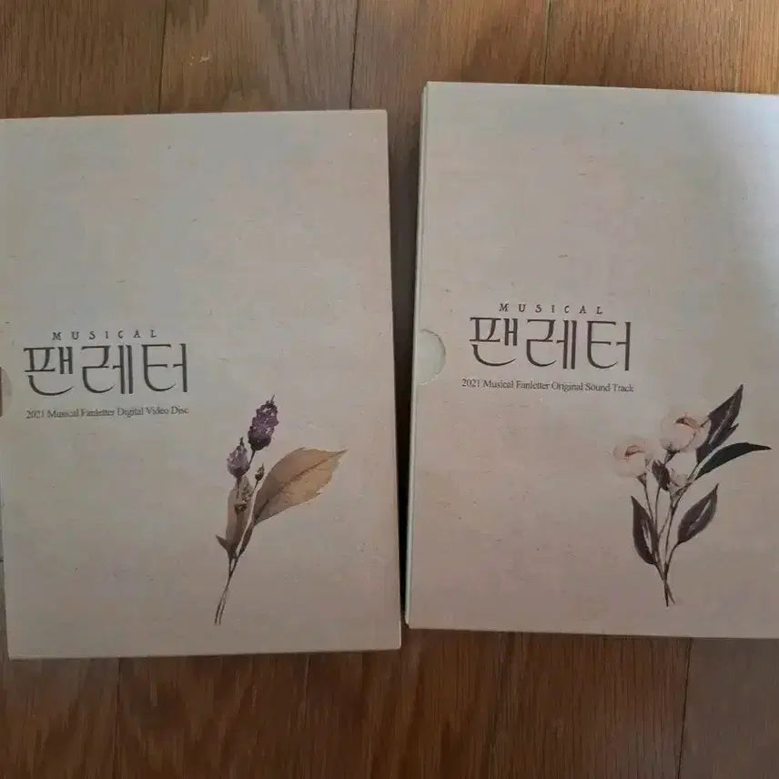 [BUNJANG] Musical "Fan Letter" 2021 OST / 뮤지컬 팬레터 2021 OST