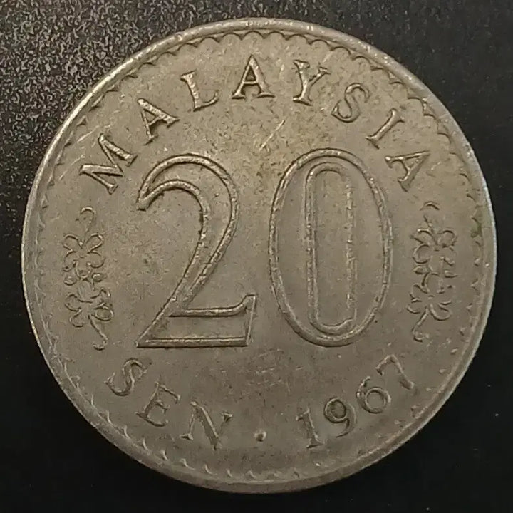 [BUNJANG] Malaysia 20 Cent Coin 1967 / 1967년 말레이시아 20센 동전 w1726