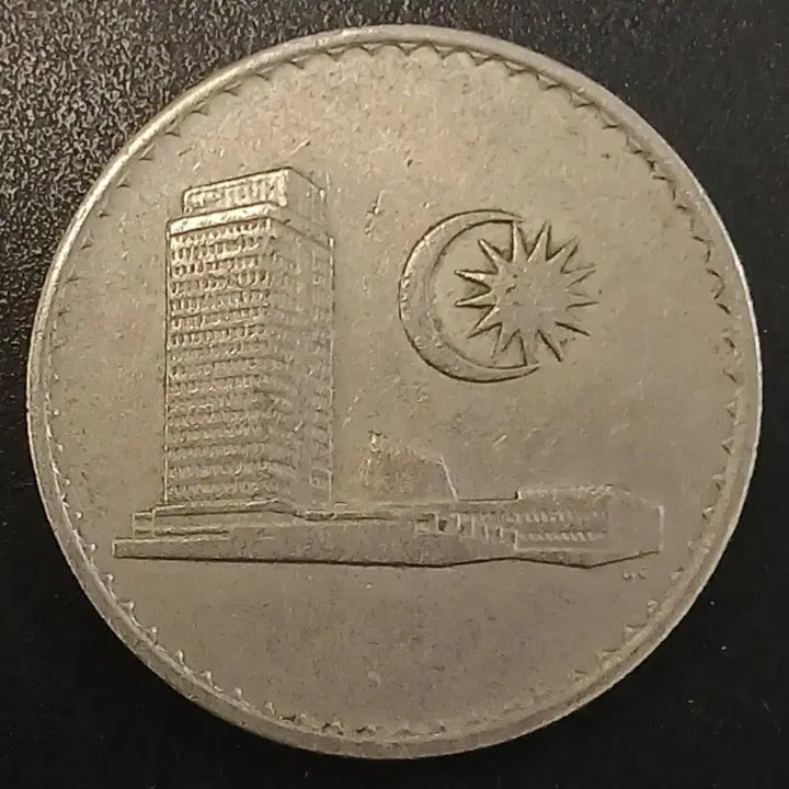 [BUNJANG] Malaysia 20 Cent Coin 1967 / 1967년 말레이시아 20센 동전 w1726