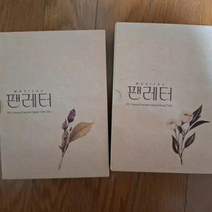 [SOLD OUT] 뮤지컬 팬레터 2021 DVD