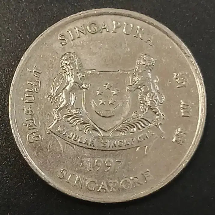 [BUNJANG] Singapore 20 Cent Coin (1997) / 1997년 싱가포르 20센트 동전 w1728