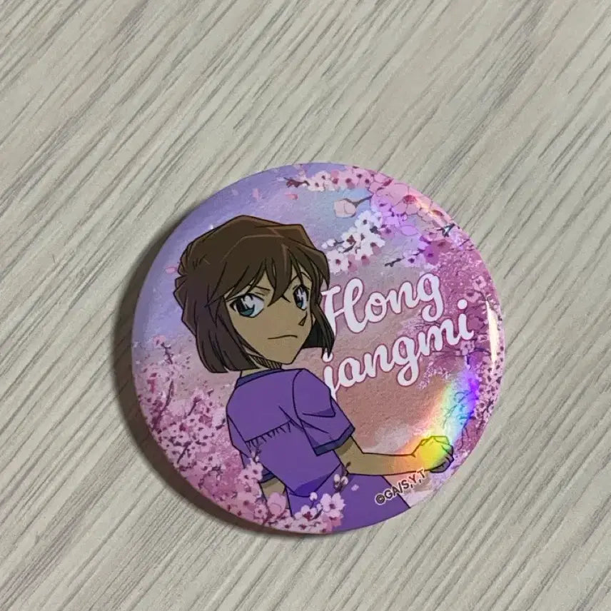[BUNJANG] Detective Conan Ran Mouri Cherry Blossom Hologram Can Badge / 명탐정 코난 홍장미 캔뱃지