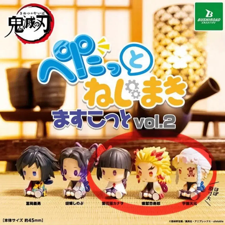 [BUNJANG] Demon Slayer Petit Nitoro Mascot Vol. 2 / 귀멸의 칼날 쁘띠 니토로 마스코트 vol.2