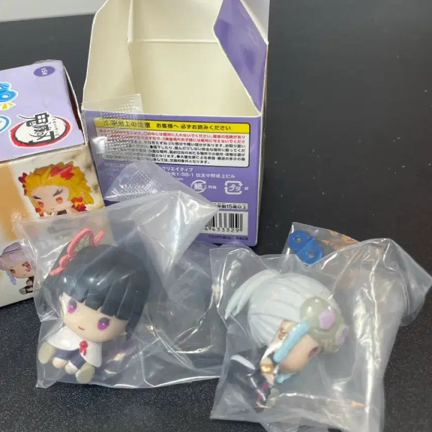 [BUNJANG] Demon Slayer Petit Nitoro Mascot Vol. 2 / 귀멸의 칼날 쁘띠 니토로 마스코트 vol.2
