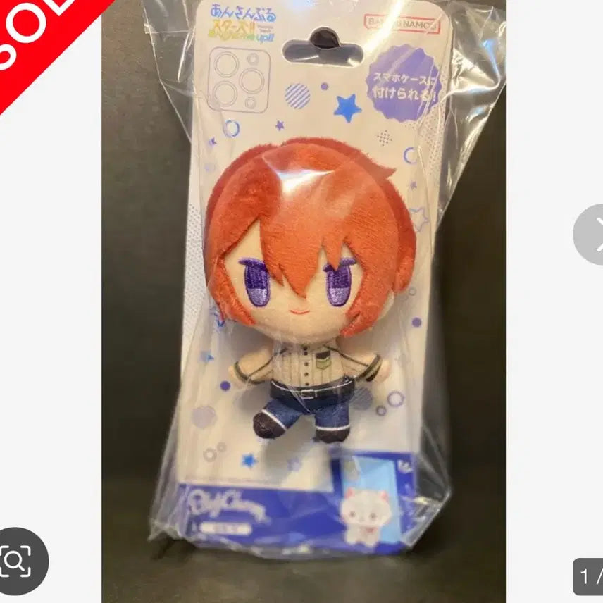 [BUNJANG] Ensemble Stars! Suou Tsukasa Play Charm Grip Tok / 앙스타 스오우 츠카사 플레이챰 플레이참 그립톡 판매
