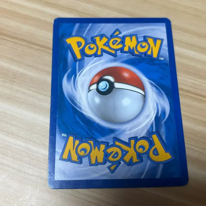 [BUNJANG] Pokemon Card Knitted Wooper 2017 / [포켓몬카드] 뜨개질 발챙이 2017