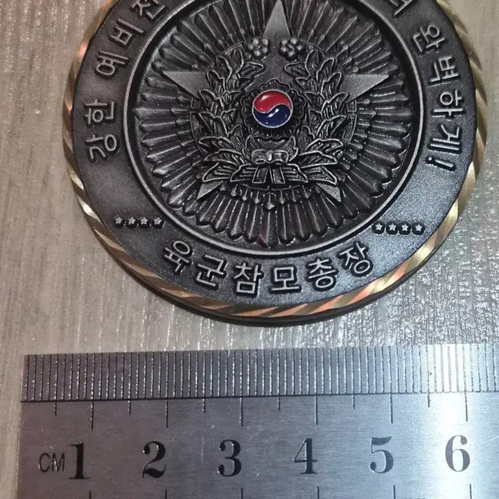 [BUNJANG] Army Chief of Staff Commemorative Coin / 군대코인, 부대코인