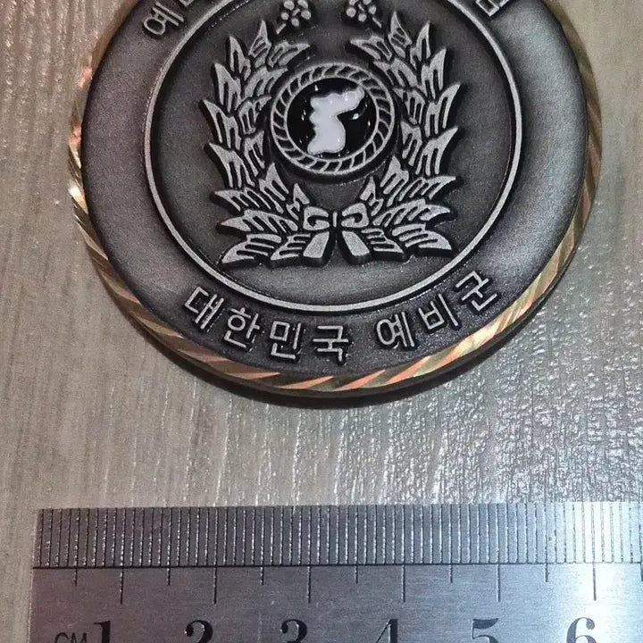 [BUNJANG] Army Chief of Staff Commemorative Coin / 군대코인, 부대코인