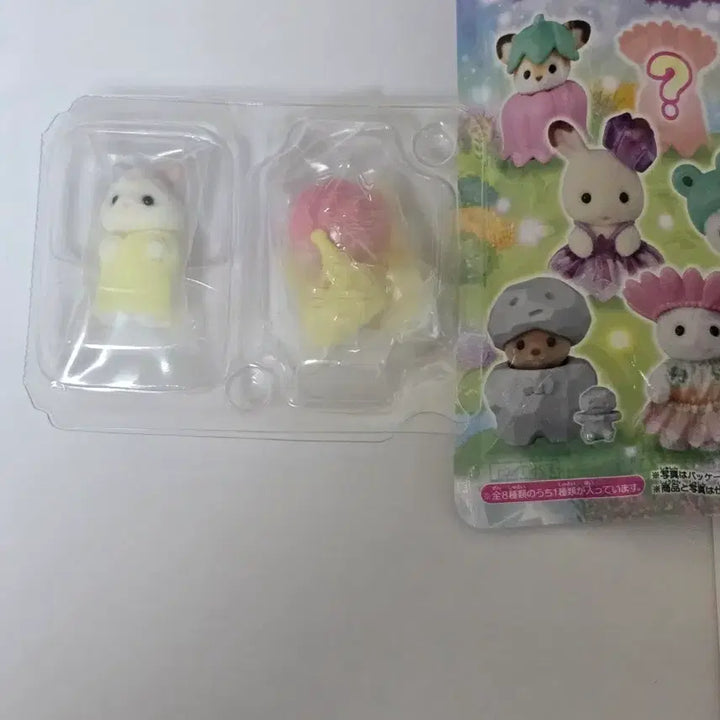 [BUNJANG] Sylvanian Families Baby Fairy Blind Bag - Snail / 실바니안 패밀리 아기 요정 블라인드 백 - 달팽이