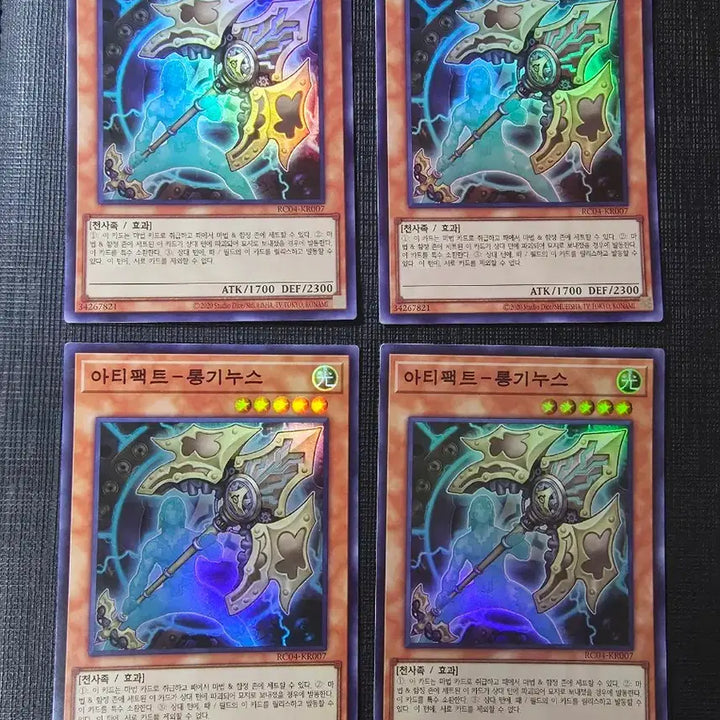 [BUNJANG] Yu-Gi-Oh! Duel Monsters Longinus, The Shadow Spirit - Super Rare / 아티팩트 롱기누스 슈레