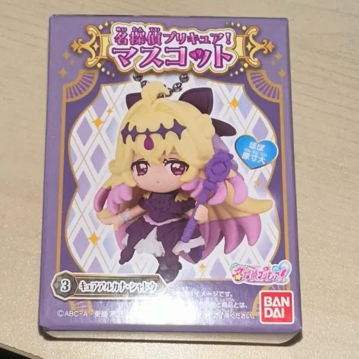 [BUNJANG] Precure Detective Arcana Chewing Gum Mascot Figure / 프리큐어 탐정 아르카나 츄잉검 마스코트 피규어