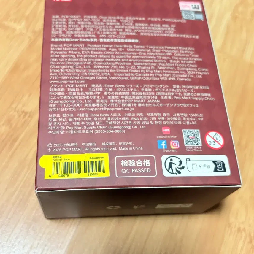 [BUNJANG] Pop Mart Dear Bird Scented Candle "Little Star" Sealed / 팝마트 디어버드 사쉐 작은별 미개봉