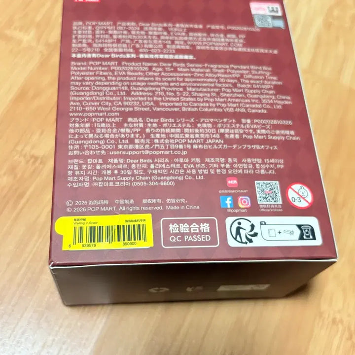 [BUNJANG] Pop Mart Dear Bird Scented Candle "Little Star" Sealed / 팝마트 디어버드 사쉐 작은별 미개봉
