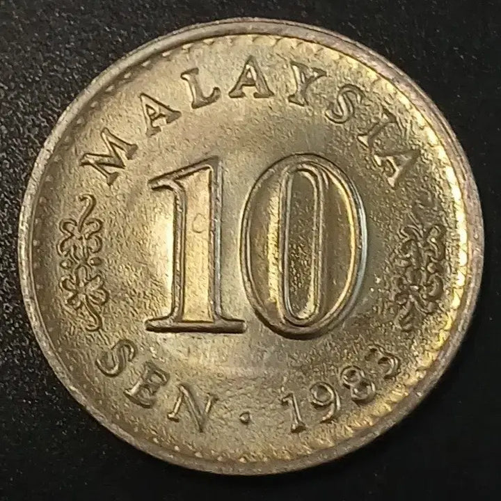 [BUNJANG] 1983 Malaysia 10 Cent Coin / 1983년 말레이시아 10센 동전 w1734